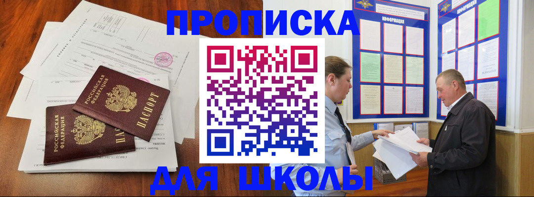 регистрация для дет. сада в Димитровграде